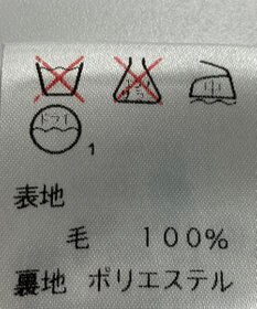 ONWARD Reuse Park 【J.PRESS】スカート春夏