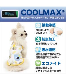 PET PARADISE 犬の服 春夏 ひんやり クール メッシュ 接触冷感 虫よけ リサとガスパール  レモン柄タンクトップ 【小型犬】クールマックスエコメイド