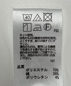 ONWARD Reuse Park 【any FAM】カットソー秋冬