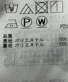 ONWARD Reuse Park 【組曲】スカート春夏