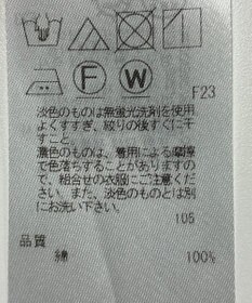 ONWARD Reuse Park 【23区】ブラウス春夏