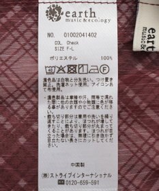 earth music&ecology レイヤードスカート(Long)