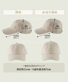 MOONBAT 【新色追加】深さ選べるUVツイルキャップ(深め) つば遮光／洗える／接触冷感／サイズ調整可能