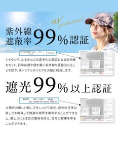 MOONBAT 【新色追加】深さ選べるUVツイルキャップ(深め) つば遮光／洗える／接触冷感／サイズ調整可能