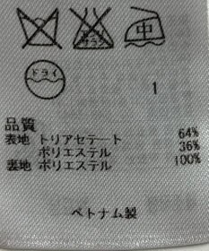 ONWARD Reuse Park 【23区】ワンピース秋冬