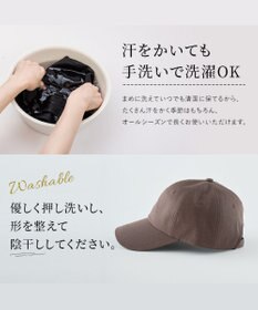 MOONBAT 【新色追加】深さ選べるUVツイルキャップ(深め) つば遮光／洗える／接触冷感／サイズ調整可能