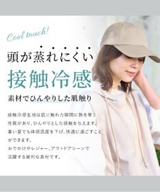 MOONBAT 【新色追加】深さ選べるUVツイルキャップ(深め) つば遮光／洗える／接触冷感／サイズ調整可能