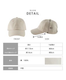 MOONBAT 【新色追加】深さ選べるUVツイルキャップ(深め) つば遮光／洗える／接触冷感／サイズ調整可能