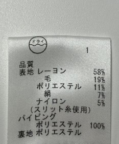 ONWARD Reuse Park 【23区】スカート春夏