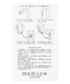 J.PRESS LADIES クラバッティーノ スカーフ