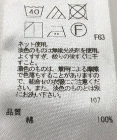 ONWARD Reuse Park 【23区】カットソー秋冬