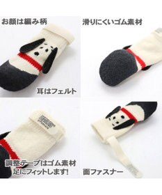 PET PARADISE スヌーピー フィットシューズ 靴下【Ｓ】