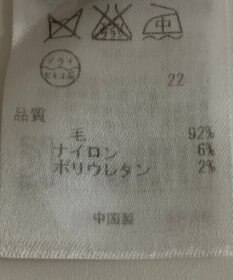 ONWARD Reuse Park 【ICB】ニット秋冬