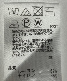 ONWARD Reuse Park 【UNFILO】ニット春夏