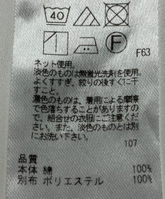 ONWARD Reuse Park 【23区】カットソー春夏