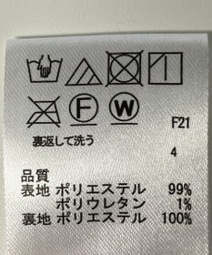 ONWARD Reuse Park 【any SiS】スカート秋冬