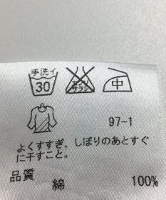 ONWARD Reuse Park 【23区】ブラウス春夏