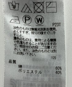 ONWARD Reuse Park 【23区】スカート春夏