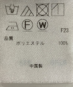 ONWARD Reuse Park 【ICB】パンツ秋冬