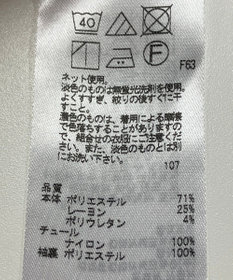 ONWARD Reuse Park 【組曲】カットソー秋冬