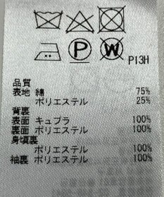 ONWARD Reuse Park 【23区】コート春夏