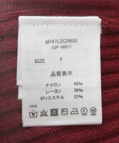 Green Parks ・ｓｗｉｎｇ　ｂｙ　キャンディスリーブリブニット