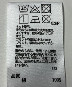 ONWARD Reuse Park 【any FAM】カットソー秋冬