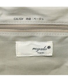 Regalo Felice 【日本製 / 本牛革 / 大容量】ショルダー小 / REGALO