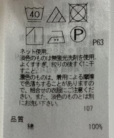 ONWARD Reuse Park 【23区】ワンピース春夏