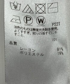 ONWARD Reuse Park 【自由区】ニット秋冬