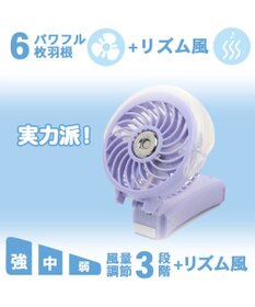 PET PARADISE 〔2023年モデル〕 ミニ 扇風機 ミスト ハンディファン 《ラベンダー》