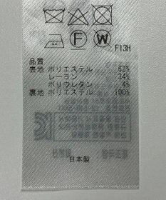 ONWARD Reuse Park 【23区】スカート秋冬