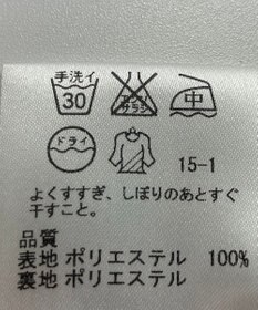 ONWARD Reuse Park 【23区】ワンピース春夏