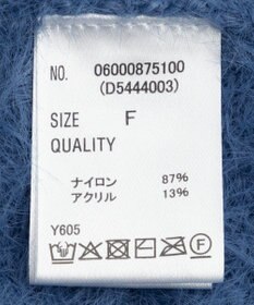 Green Parks ・Ｐｅｔｉｔ　Ｆｌｅｕｒ　シャギーニットカーディガン