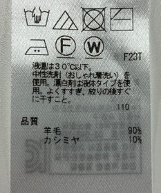 ONWARD Reuse Park 【23区】ニット秋冬