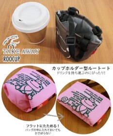 ROOTOTE 6279【カップホルダー】IP.ルーカップ.ピクルス-A
