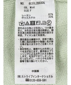 Green Parks ショート丈ミラノリブカーディガン