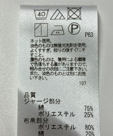 ONWARD Reuse Park 【J.PRESS】カットソー春夏