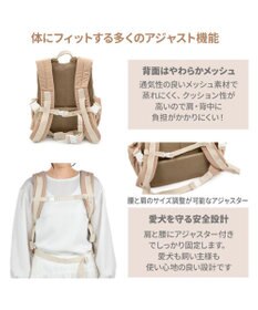 PET PARADISE ペットパラダイス くまちゃん キルティング ハグ＆リュック L 小型犬