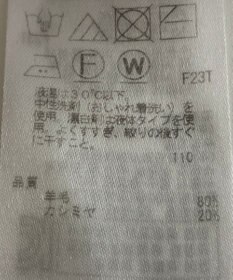 ONWARD Reuse Park 【23区】ニット秋冬