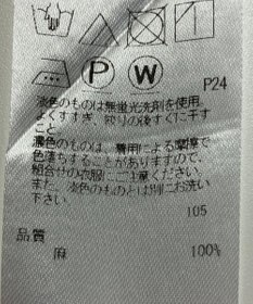 ONWARD Reuse Park 【23区】ブラウス春夏