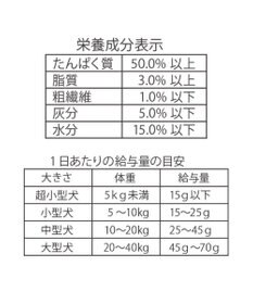 PET PARADISE 鶏ささみ ジャーキー 細切り 50g 国産