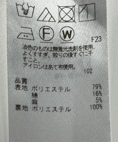 ONWARD Reuse Park 【ICB】スカート春夏