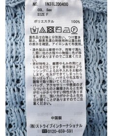 earth music&ecology 透かし柄ポケットカーディガン