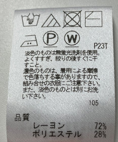 ONWARD Reuse Park 【J.PRESS】ニット秋冬