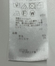 ONWARD Reuse Park 【自由区】ニット秋冬