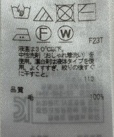 ONWARD Reuse Park 【23区】ニット秋冬