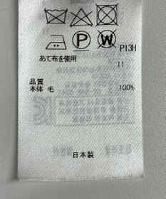 ONWARD Reuse Park 【23区】ワンピース秋冬