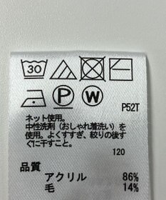 ONWARD Reuse Park 【any FAM】ニット秋冬