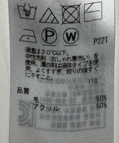 ONWARD Reuse Park 【組曲】ニット春夏